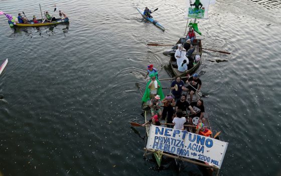 Portada de La Trama