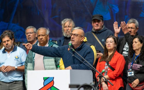 Portada de La Trama